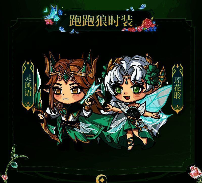 新月降临玩法界面展示，双人互动事件开启趣味对决