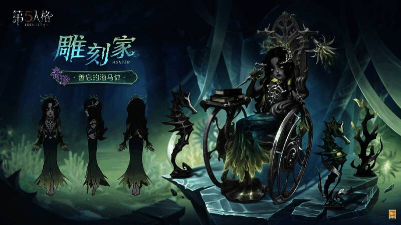 雕刻家-善忘的海马体时装展示,裙摆闪烁如海浪,造型精致