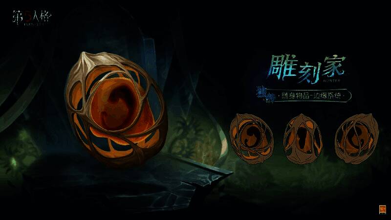 雕刻家-边缘系统随身物品展示,造型如茧中沉睡的海马体