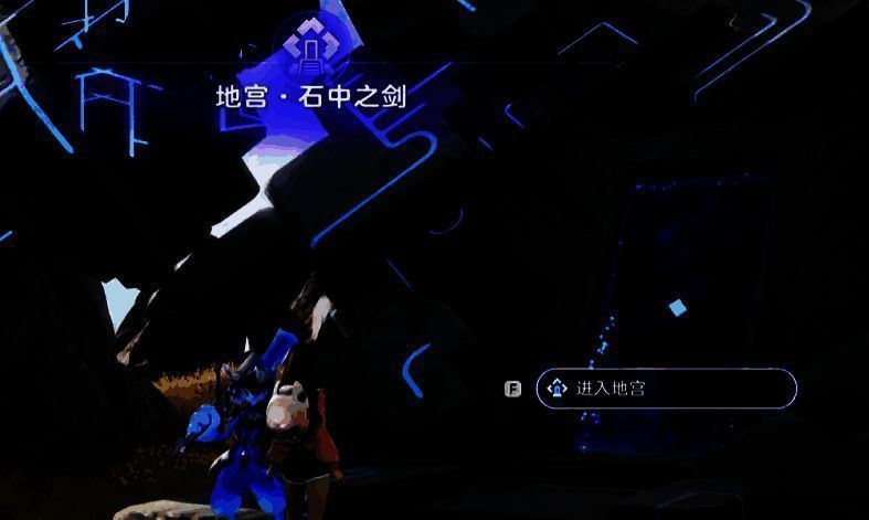 地宫第二层解谜场景,角色站在机关前,地面上散落着古卷和壁画残片