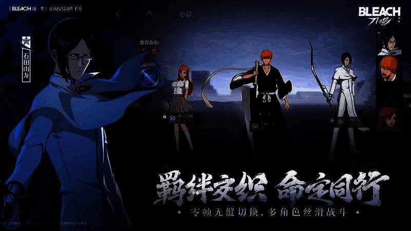 《境·界 刀鸣》战斗场景图，展现角色高速拼刀的激烈战斗画面