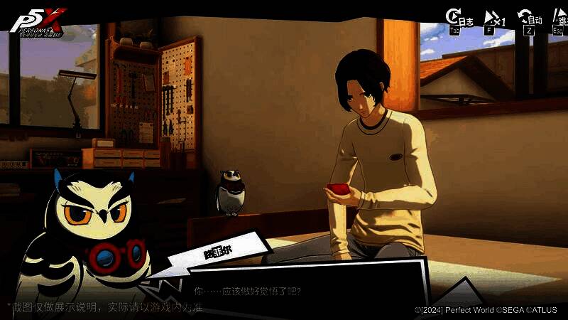 角色在告白日向主角递出巧克力，背景为浪漫的粉色氛围