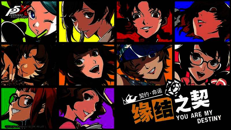 怪盗自选池界面展示多个五星角色，背景为浪漫情人节主题