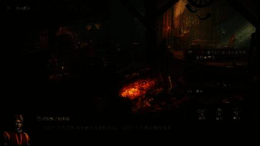 装备锻造界面，显示骰子投掷结果与锻造进度