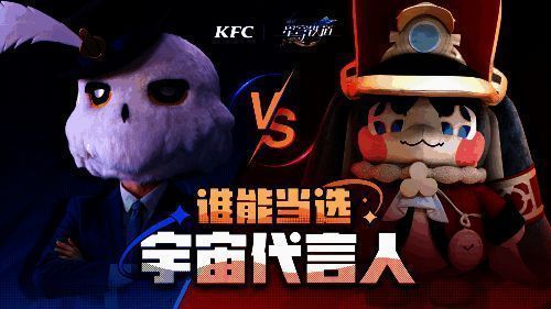 《崩坏:星穹铁道》联动角色帕姆与叽米展开代言竞选,画面中帕姆手持麦克风,背景是肯德基风格的快餐店场景