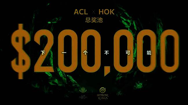 电竞舞台灯光璀璨,观众席座无虚席,大屏幕显示王者荣耀赛事LOGO