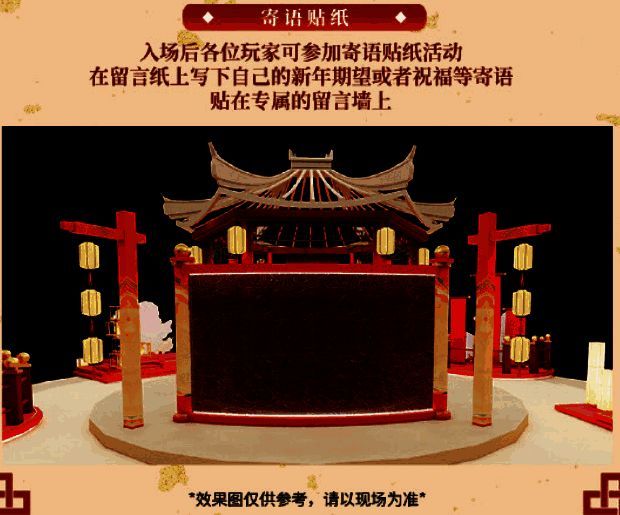 游戏与非遗花馍结合的精美展台,展示多种花馍造型与游戏元素融合的设计