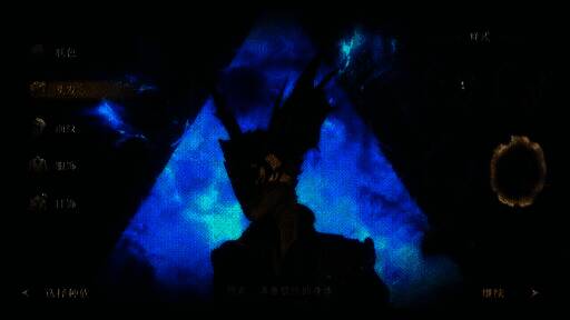 角色创建界面展示多种自定义选项,界面清晰,细节丰富