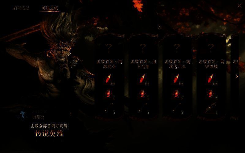 游戏内赠送SSR角色界面,背景华丽,角色形象精致