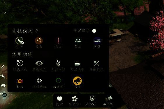 快捷召唤功能界面展示图，显示召唤操作与功能设置