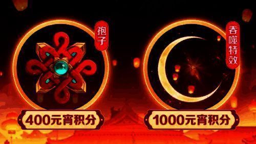 元宵千机伞孢子展示图,红丝线与中国结元素细节清晰