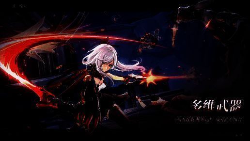 《二重螺旋》立体战斗系统展示,角色进行空中飞跃与闪避动作