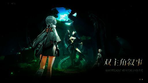 《二重螺旋》魔之楔系统界面展示,角色装备不同词条进行战斗