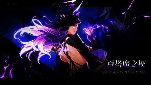 《二重螺旋》整体世界观展示,广阔地图与角色互动场景