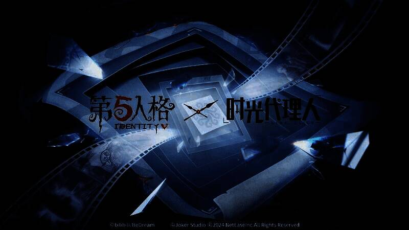 联动角色齐聚一堂,乔苓、李天辰、刘枭三位新角色亮相