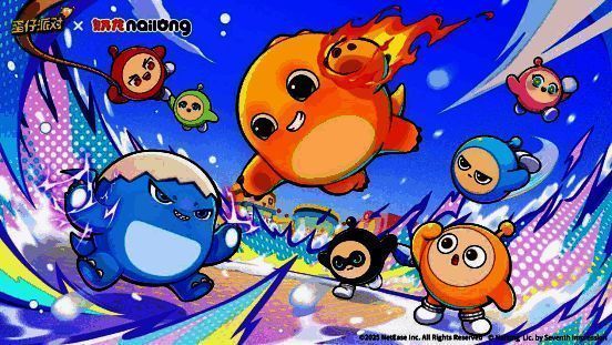 蛋仔派对x奶龙联动宣传图，奶龙与蛋仔们可爱互动