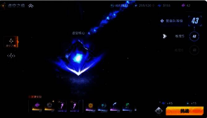 奥特曼双人组队战斗画面,两位奥特曼并肩作战,技能特效华丽