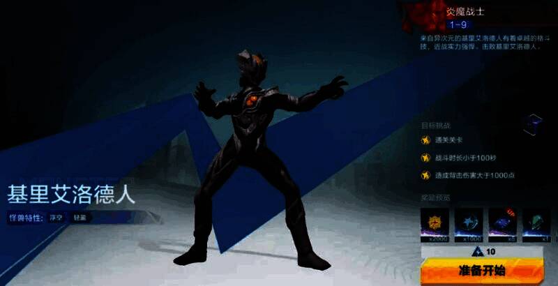 奥特曼战斗场景,奥特曼与巨型怪兽激烈对抗,背景为未来都市