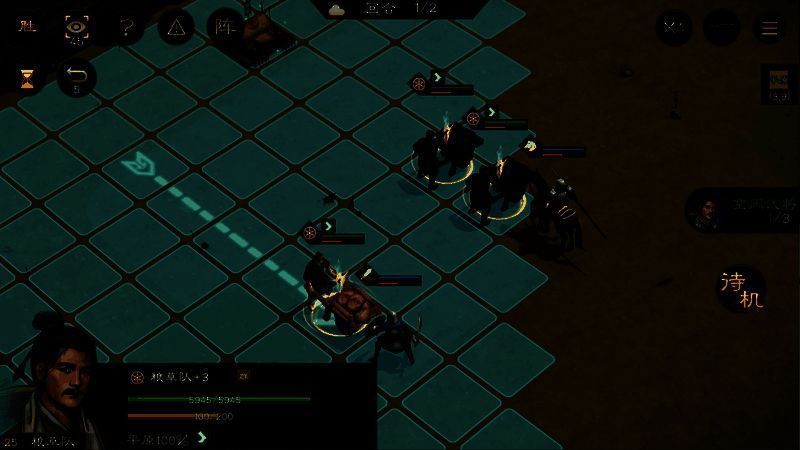 游戏界面展示第一阶段运输部署方案,骑兵与步兵呈梯队阵型排列