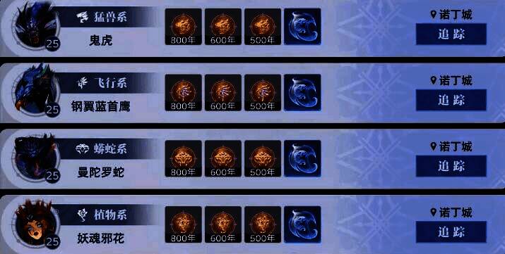 强攻系武魂昊天锤战斗画面，角色高高跃起，锤影横扫战场