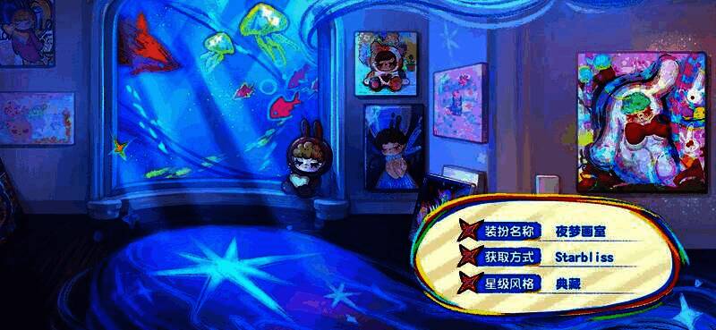 奥比岛xStarBliss限定装扮展示图,包含钻石之泪套装与闪耀之兔套装