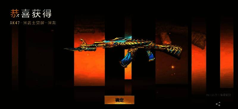 CF手游全服共燃武之魂活动宣传图,节日氛围浓厚,背景为燃烧的武之魂特效