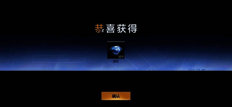 玩家参与点燃武之魂互动界面,界面中央为进度条与奖励图标