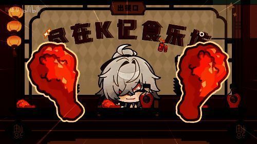 星铁官方团队在活动现场与玩家互动，气氛热烈，玩家参与感强