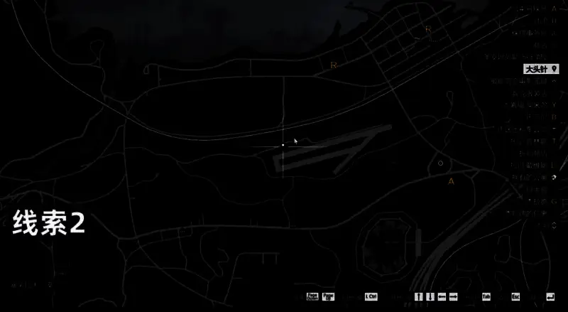 海军左轮手枪任务线索二地图位置