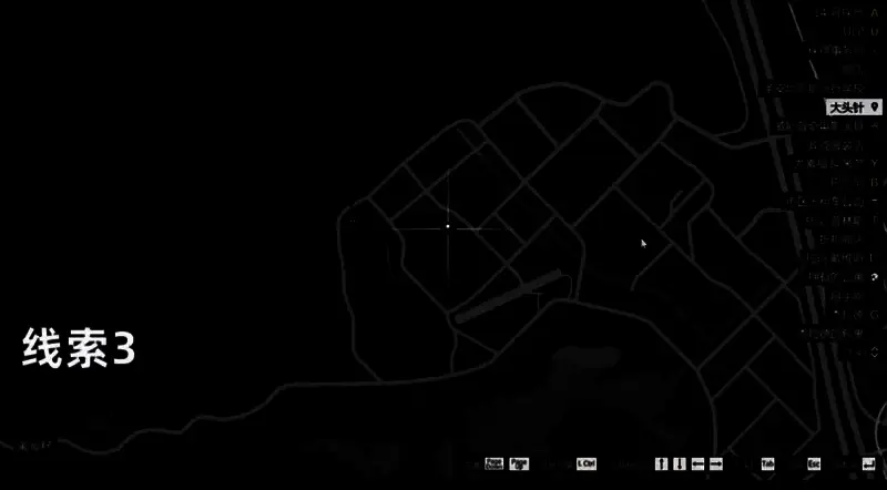 线索三地图截图