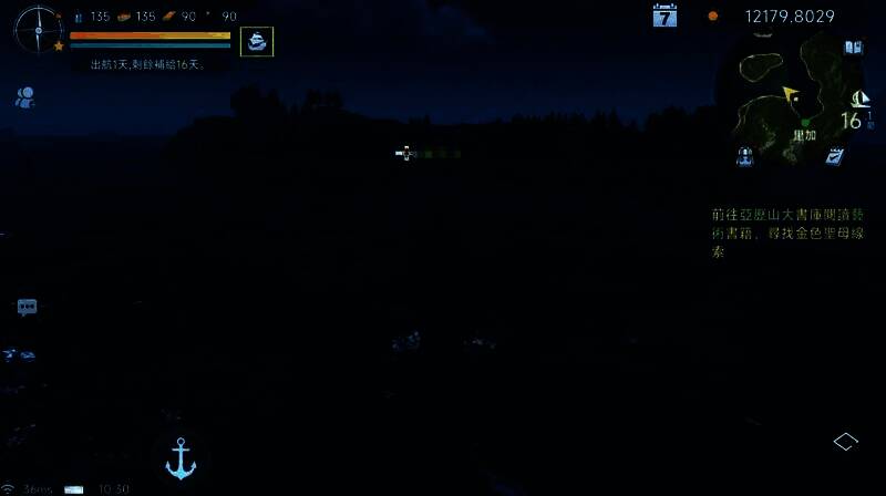 玩家操控船只在海上航行，界面显示详细操作按钮与资源信息