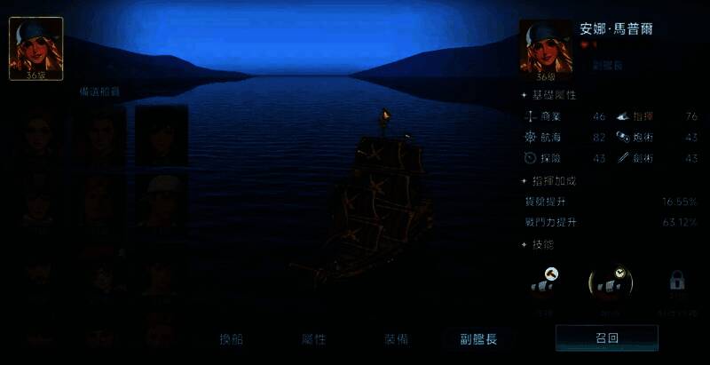 游戏地图界面展示，小地图与大地图切换操作说明