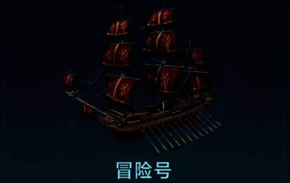 船只升级界面展示，可选择不同类型的船只进行更换