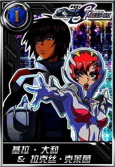 基拉与拉克丝在驾驶舱内深情对视，背景为宇宙战场