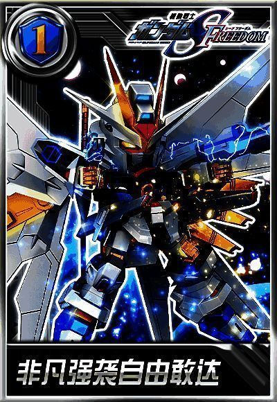 机体在战斗中释放重核子光束分裂炮，画面特效震撼