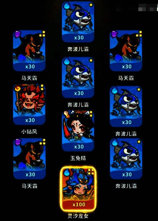 灵汐龙女与万圣公主水系阵容搭配展示