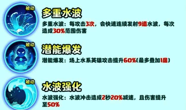 苍澜妖圣与白眉元帅协同作战场景