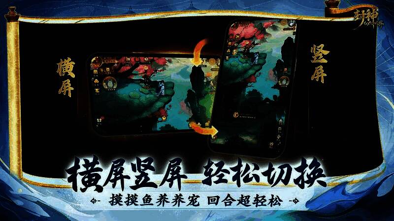 玩家在战斗中使用宠物技能,画面充满动作感