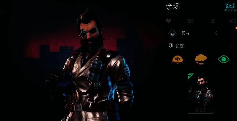 魁斗开启法天象地,周身环绕能量光环,气势逼人