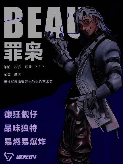 魅影隐身于黑暗中,身形若隐若现,周围有加速光环效果