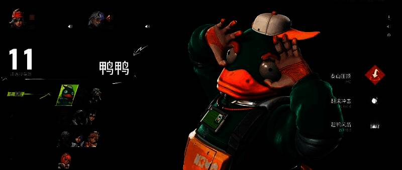 鸭鸭化身为滚动皮球,在战场上快速穿梭,周围有冲击波特效