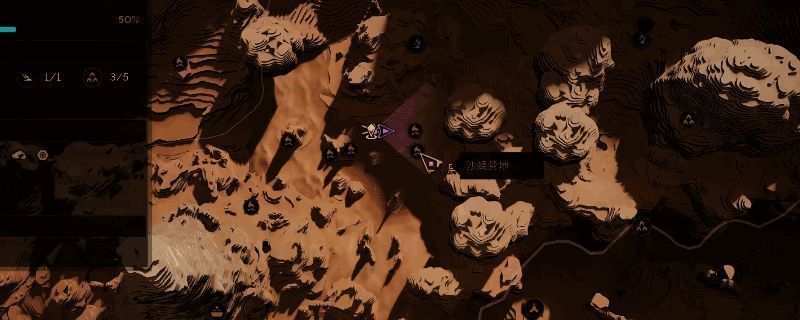 沙丘觉醒任务怪定位界面展示,地图上清晰标注着小火堆图标与对应怪物名称