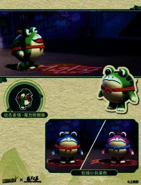 蛋仔与蛤蟆小兵互动的场景，握手敬礼，画面充满童趣