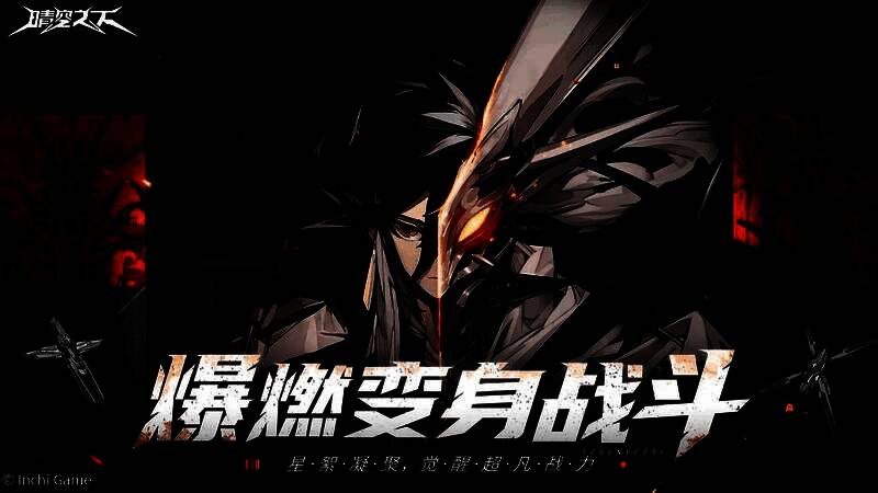 希尔德角色立绘，统御系辅助角色，独角兽形态展示