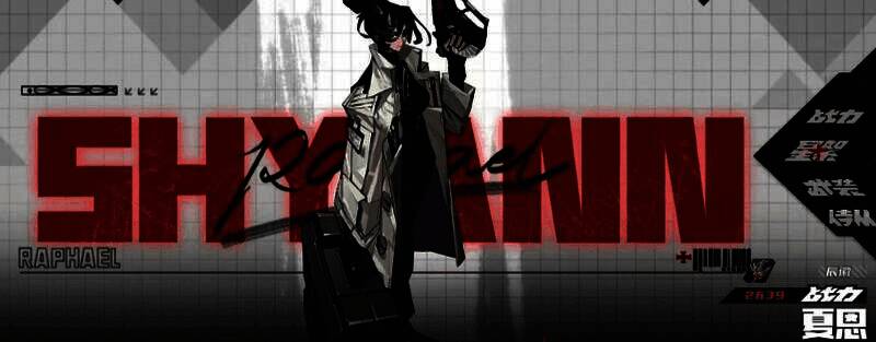 蒂娜·妮克丝角色立绘，治疗系角色，技能释放动画