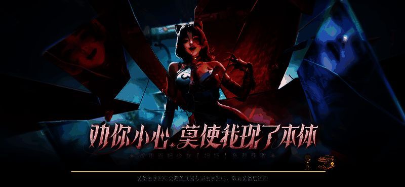 妲姬魅影活动宣传图,角色妲姬手持福袋,背景为春节元素