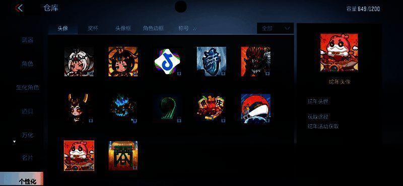 蛇年头像图案展示,粉色小蛇从福袋中探头