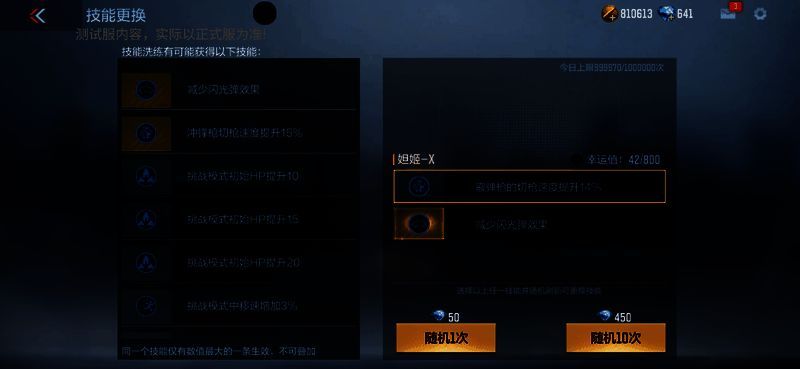 妲姬-X觉醒展示图,角色形象更炫酷,附带光效