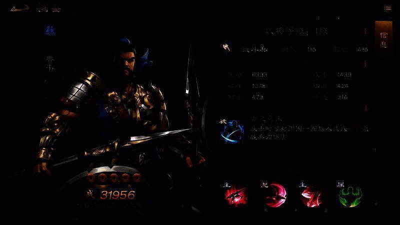 典韦在战斗中释放技能,周围敌人被减速并陷入禁足状态,画面充满张力