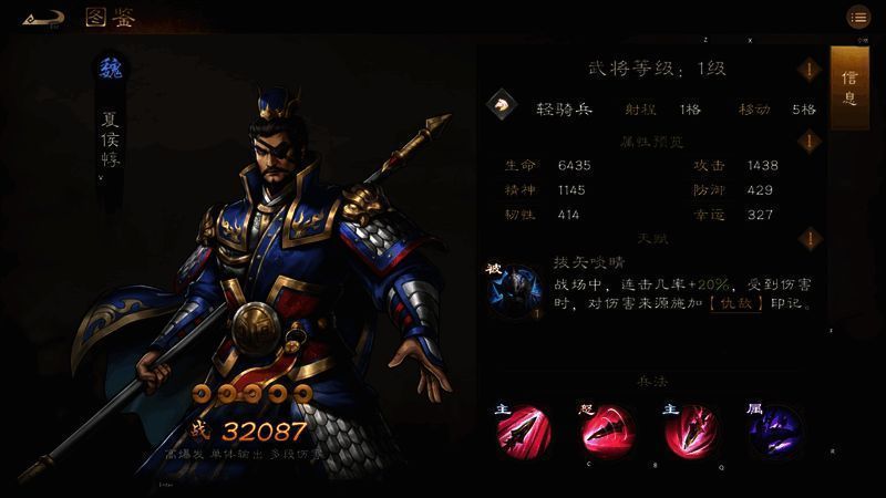 夏侯惇挥舞武器连续三次攻击同一目标,特效炫目